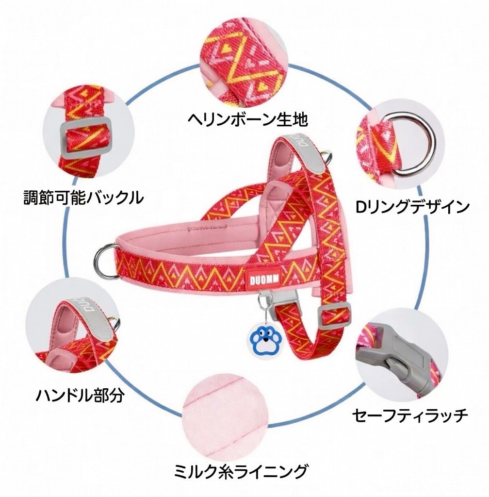 ZenPaw™ スタイリッシュ・コンフォートハーネス