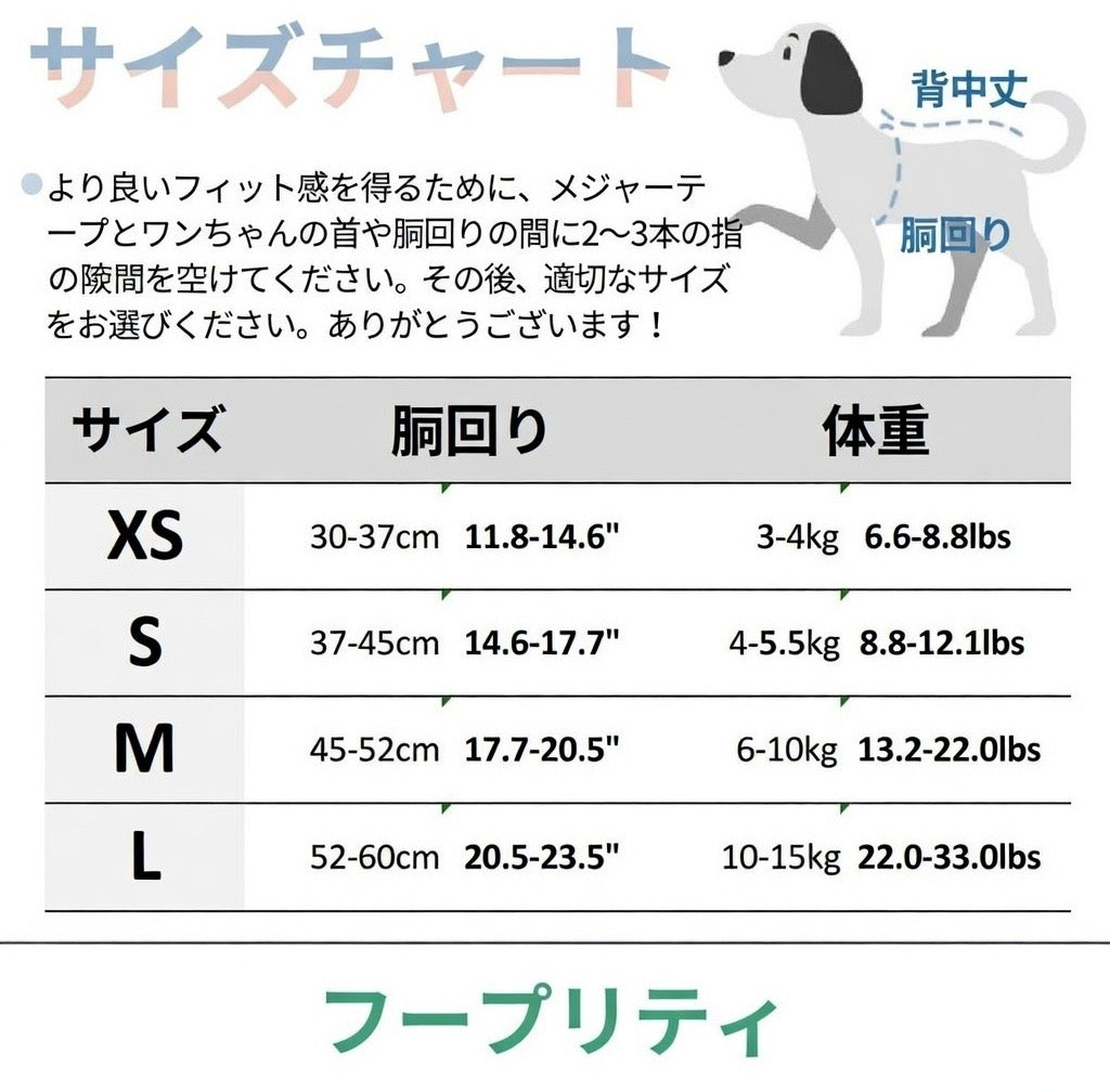 ZenPaw™ ソフトメッシュ・ハートベストハーネス
