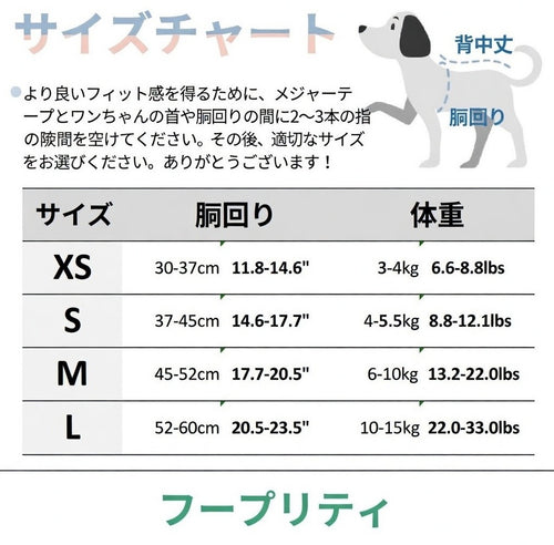 ZenPaw™ ソフトメッシュ・ハートベストハーネス