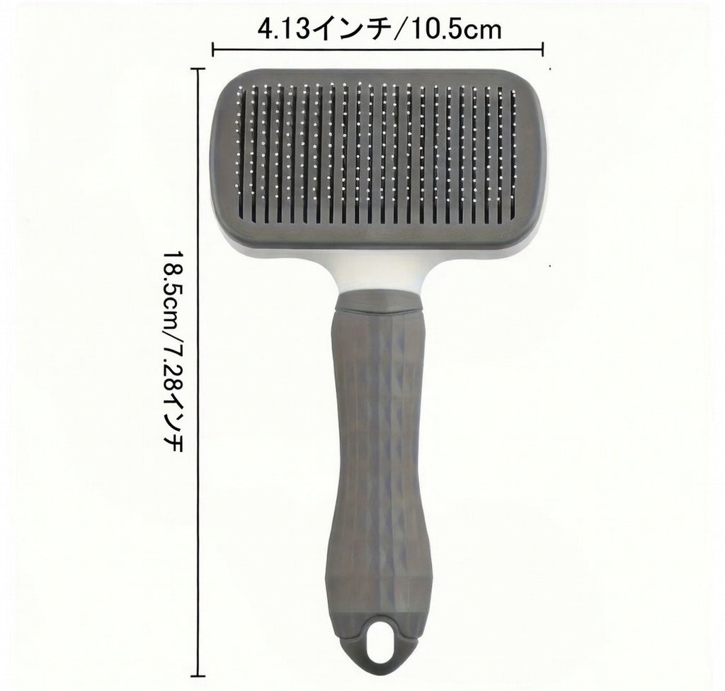 ワンプッシュで抜け毛除去！ペット用セルフクリーニングブラシ