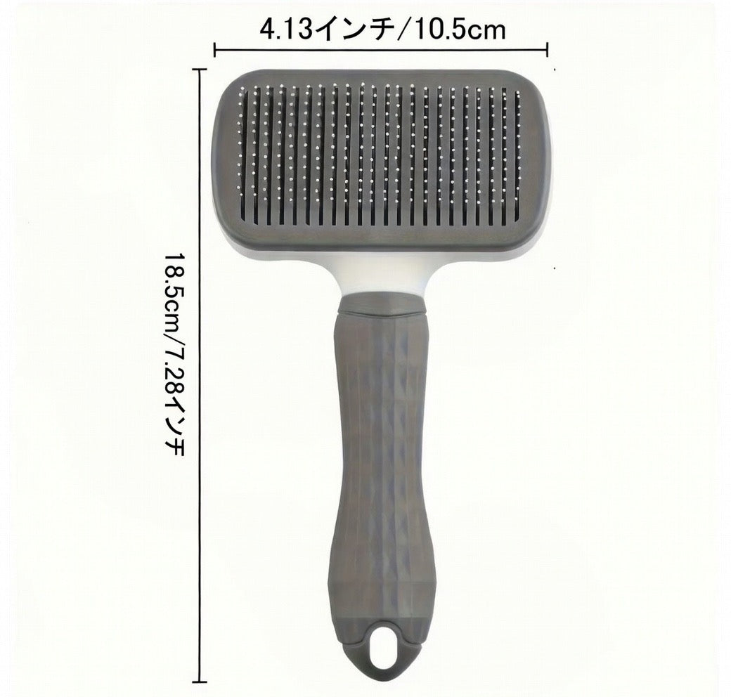 ワンプッシュで抜け毛除去！ペット用セルフクリーニングブラシ